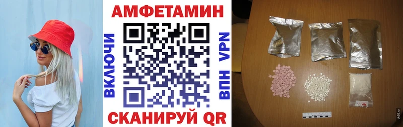 гидра зеркало Норильск Амфетамин 97%