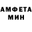 Амфетамин VHQ Mitchell Noel