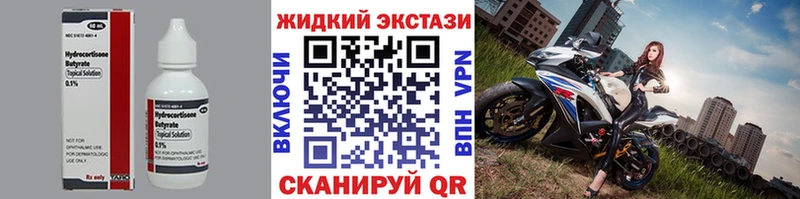 это официальный сайт  kraken онион  Норильск  БУТИРАТ BDO 