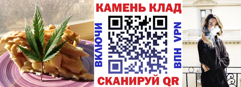 Печенье с ТГК марихуана  цена наркотик  Норильск 