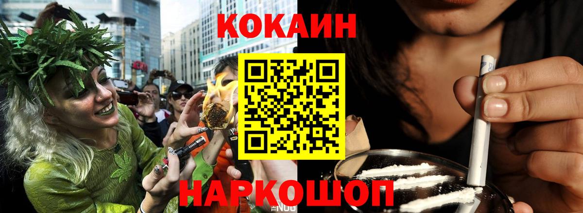 КОКАИН 99% Норильск
