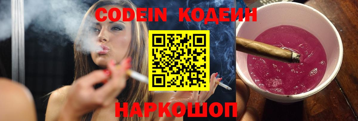 Меф   ГАШИШ  Магазин наркотиков  Бошки Шишки  Норильск  Вход с VPN 