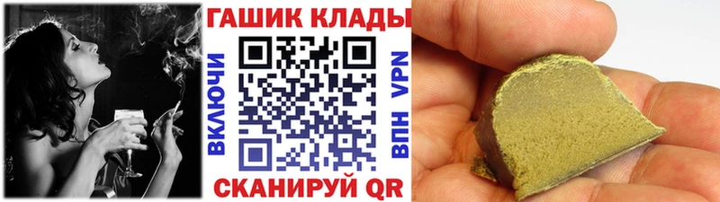 Гашиш ice o lator  Норильск 