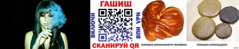ГАШ Cannabis Норильск