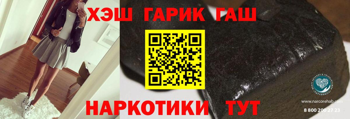 Норильск  ГАШ Изолятор  Вход с VPN  ГАШ VHQ 