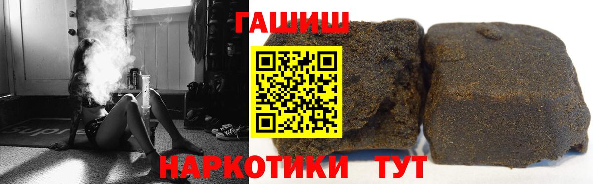 Гашиш индика сатива Норильск