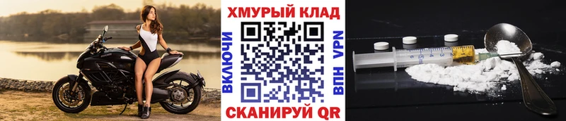 наркошоп  Норильск  ГЕРОИН VHQ 