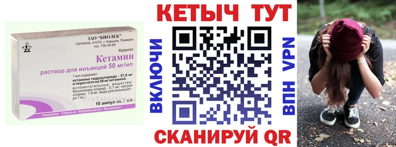 купить наркотик  сайты даркнета какой сайт  КЕТАМИН ketamine  Норильск 