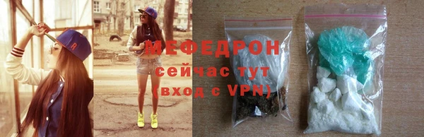 мескалин Абаза
