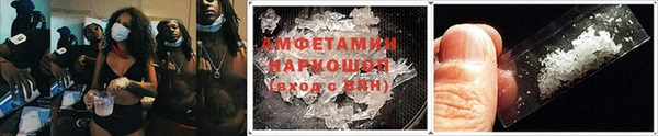 мескалин Абаза