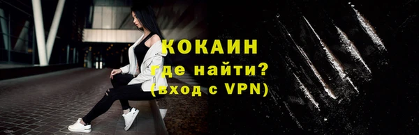 мескалин Абаза