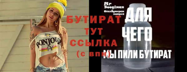 мескалин Абаза