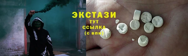 мескалин Абаза
