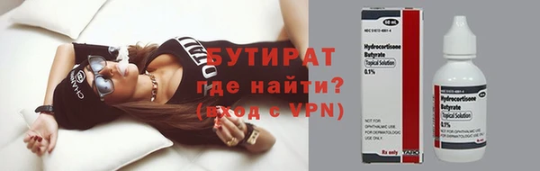 мескалин Абаза