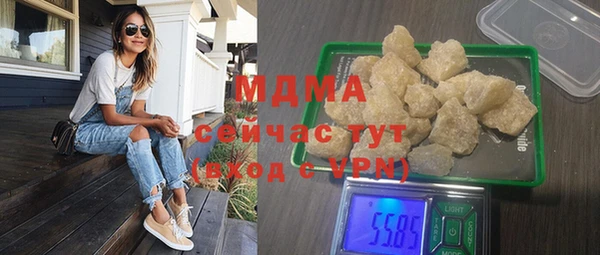 мескалин Абаза