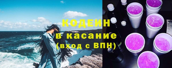 мескалин Абаза