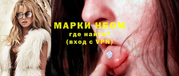 мескалин Абаза