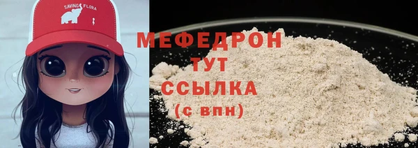 мескалин Абаза