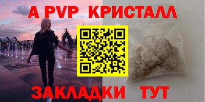 дурь Можайск
