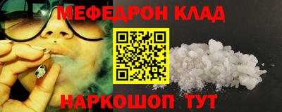 винт Можга