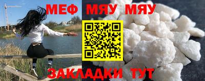 винт Можга
