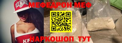 винт Можга
