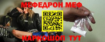 дурь Можайск