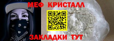дурь Можайск