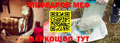 дурь Можайск