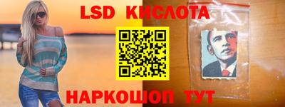 скорость Моздок