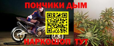 дурь Можайск