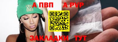 винт Можга