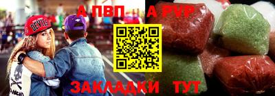 дурь Можайск
