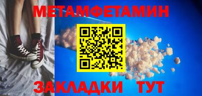 гашиш Тулун