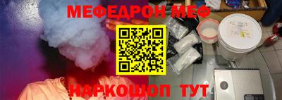 винт Можга