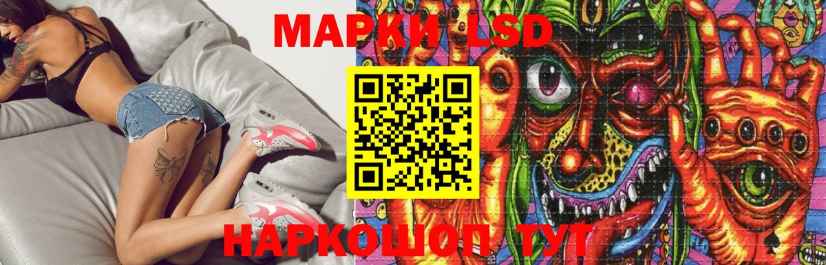 ЛСД экстази  Вход с VPN  Норильск  ЛСД экстази ecstasy  ЛСД экстази ecstasy 