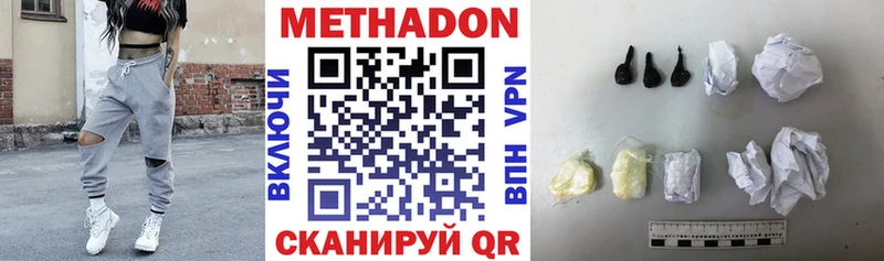наркошоп  omg как войти  Метадон кристалл  Норильск 