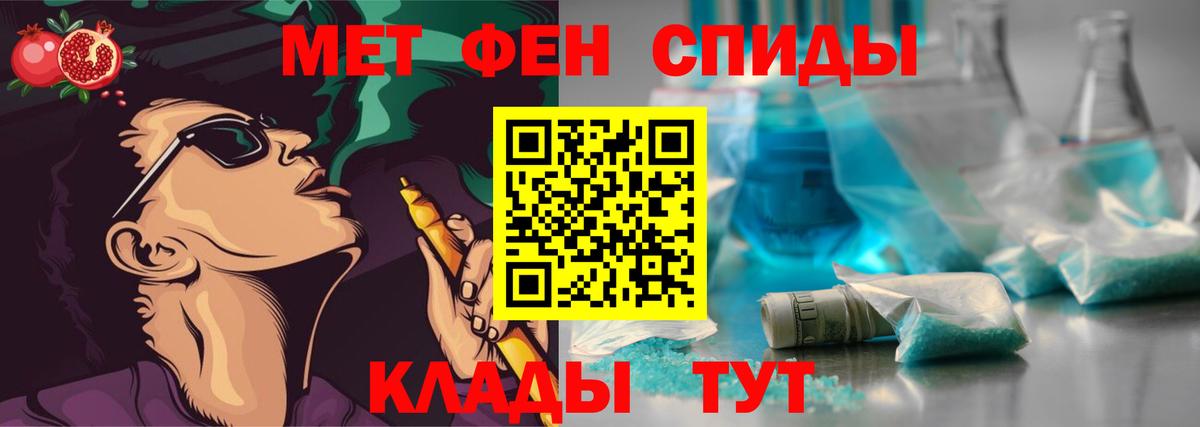 Метамфетамин витя  Вход с VPN  Норильск 