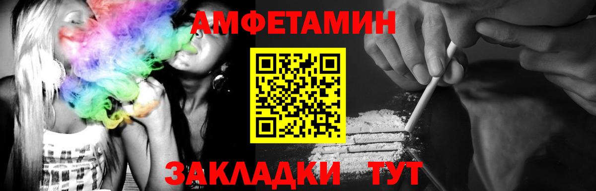 МЕТАМФЕТАМИН Methamphetamine Норильск
