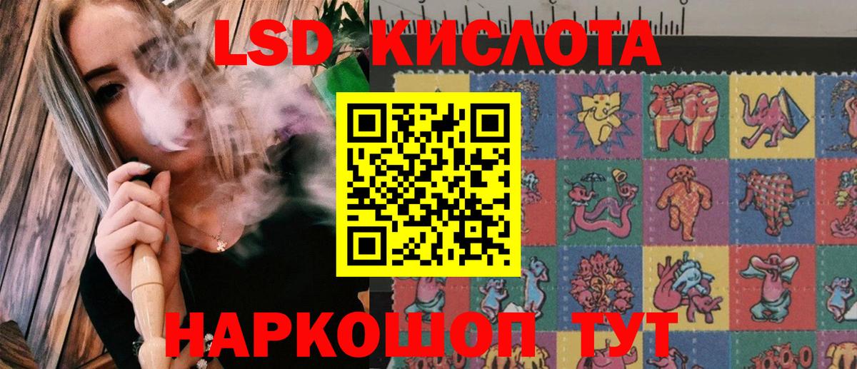Марки NBOMe  Наркотические марки 1500мкг  Вход с VPN  Наркотические марки 1500мкг  Норильск 