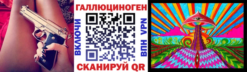 наркота  Норильск  Галлюциногенные грибы ЛСД 