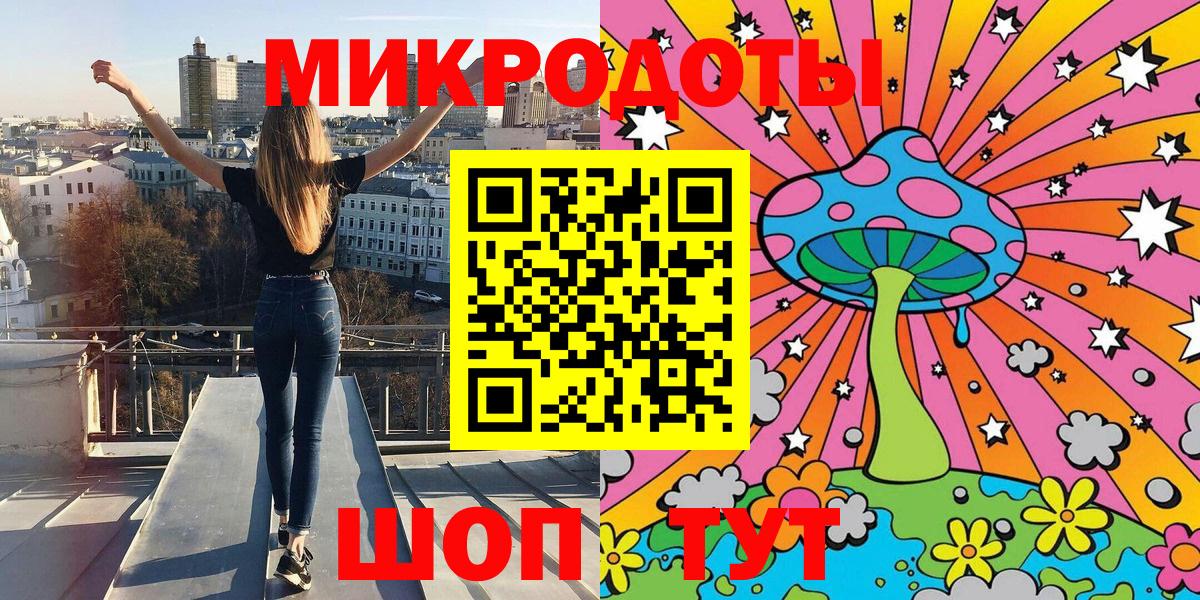 Норильск  Псилоцибиновые грибы ЛСД  Вход с VPN 